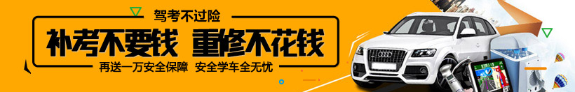 考试不过赔考试费，5次不过赔学费（平安承保）